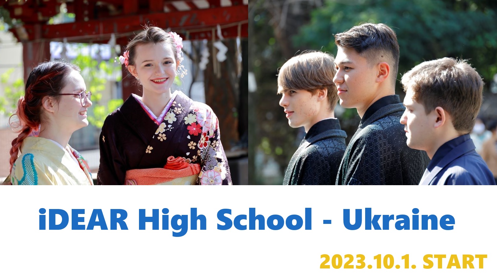 iDEAR High School - Ukraine